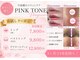 グレッシュ  弘前店(Gresh)の写真
