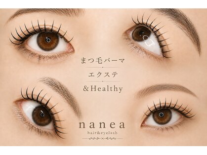 ナネア(nanea)の写真