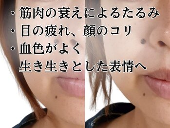 ビエル 掛川店(Bielle)の写真/ほうれい線・年齢たるみ・顔の輪郭の定期ケア。知らぬ間に固まっていた表情を、優しく快活な笑顔に！
