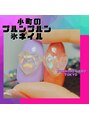 小町ビューティラボ(BeautyLabo) 実はキラキラネイルは梅屋敷のセレブ派手好きマダムに人気です☆