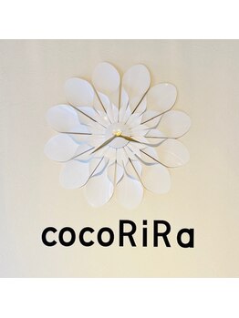 ココリラ(cocoRiRa)/