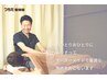 【回数券をお持ちの方はこちら】