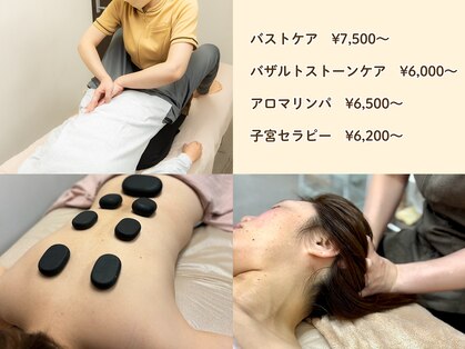 サンボーテ(Sanbeaute)の写真