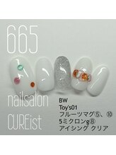 キュアイスト 調布店(CUREist)/