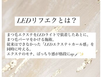アリィ(Ali'i)/LEDリフエクとは？