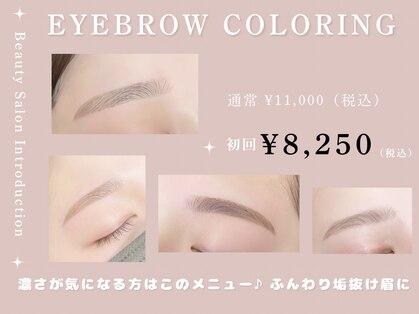 エサージュ 池袋店の写真