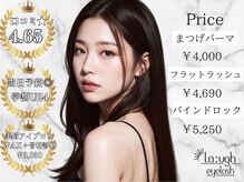 ラフアイラッシュ 千葉店(La:ugh eyelash)