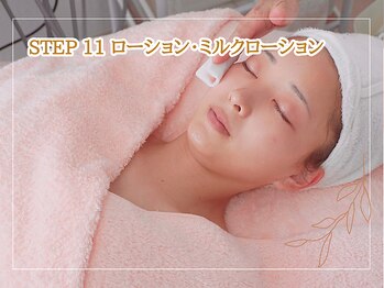 メナードフェイシャルサロン 磐田見付/ローション&ミルクローション