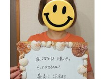 ヨサパーク ラニ 新札幌店(YOSA PARK Lani)/お客様から嬉しいコメント8