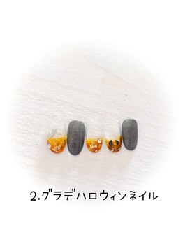 ぷてぃぼ/Autumn NAIL