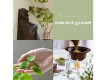 new! 新感覚温浴unito moringa steam。詳しくはblogへ♪