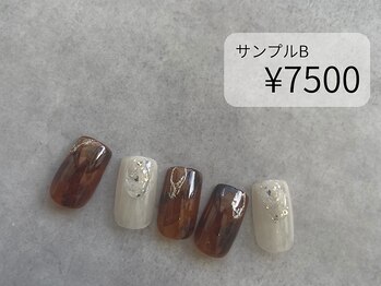 アトリエシロップネイル(Atelier Syrup nail)/秋デザインサンプル