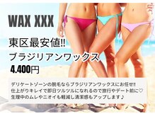 藤川美肌製造所 千早店