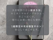 ブリューテ(Bluete)/