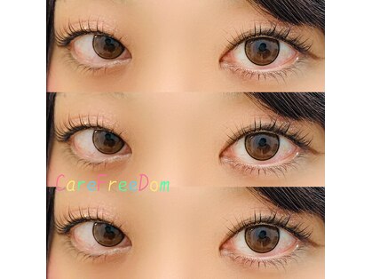 ケアフリーダム(CareFreeDom)の写真