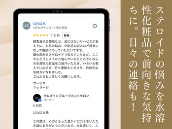 ケムズ インプルーブメントサロン(KMS IMPROVEMENT salon)/