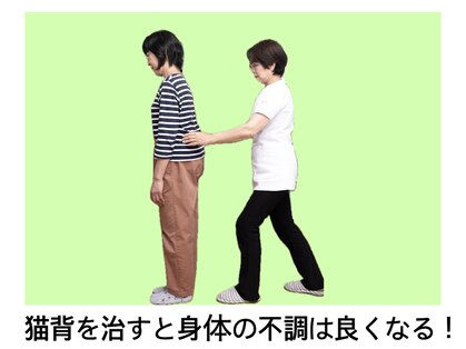 美骨アコ 鷺山店(美骨Aco)の写真