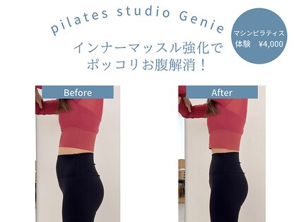 ジーニー(Genie)の写真