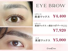 シュシュズサロン 高坂店(ChouChou's salon)