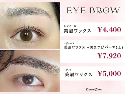シュシュズサロン 高坂店(ChouChou's salon)の写真