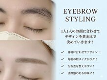 ラソ 西条店(lazo)/美眉スタイリング