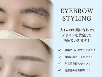 ラソ 西条店(lazo)/美眉スタイリング