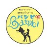 【肩こり・よもぎ蒸し】リンパマッサージBambiのお店ロゴ