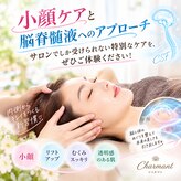 シャルマン(Charmant)