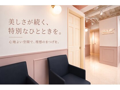リシェル 横浜店(Richelle)の写真