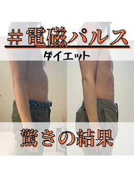 ビトタン 倉敷本店(+美to鍛)/7回施術