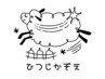 【睡眠改善】極上ドライヘッドスパ60分　5,500円