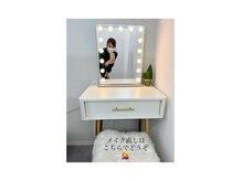 リボーン(RIBBORN)の雰囲気（メイク直しは女優ミラーを♪）
