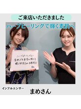 パールホワイトニングサロン 小田原店/【著名人ご来店】まめ様