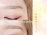 黄金比☆ふんわり美眉スタイリングWAX脱毛 眉ワックスケア(メイク込み)￥5500