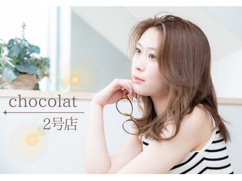 ショコラ 山科2号店(chocolat)