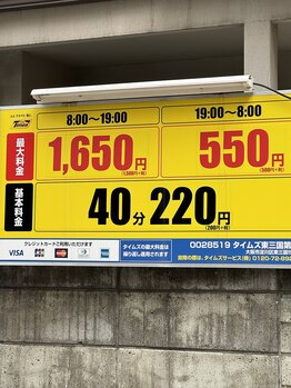 ソーヴ(SOLVE)/２、お車でお越しの方 /毛穴洗浄