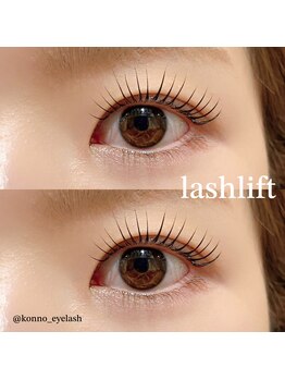 アリエス(ARIES)/上ラッシュリフト