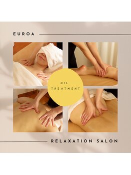 ユーロア(Euroa)/オイルメニュー