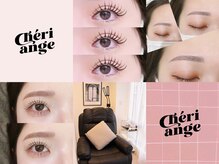 シェリーアンジュ 柏店(Cheri ange)