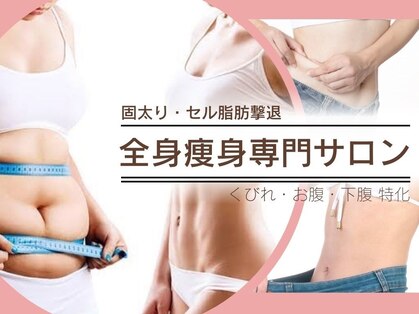 ヨサパーク アメジスト(YOSAPARK)の写真