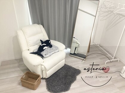 アステリア(asteria)の写真
