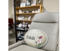 トコビ(tokobi)の雰囲気（座り心地にこだわった【GANA】のリクライニングチェア☆）