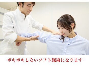 美バリ ビューティーサロン かたぎはら整骨院(美VARI)/ボキボキしない優しい施術