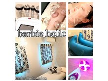 バービーホリック(barbie holic)