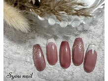 エスユーネイル(Syou nail)/定額プレミアム　￥11000