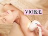 【都度払い】コラーゲン美肌脱毛（VIO脱毛）　¥3,980→￥2,980