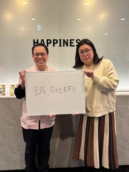 ハピネス鍼灸接骨院名駅 名古屋/お客様の声