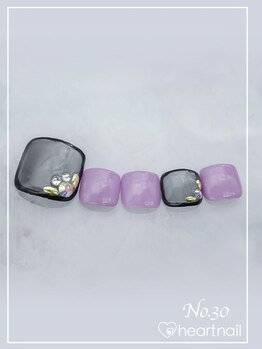 はあとねいる 菊名店/