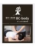 【回数券ご利用の方】こちらからご予約お願いいたします。