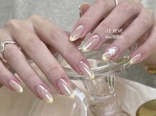 ルレーブ(LE REVE)/フレンチネイル